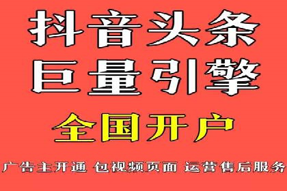 百度推广代运营公司如何实现广告投放的ROI最大化