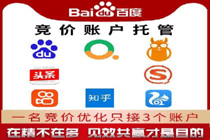案例分析：百度推广代理商助力企业品牌曝光