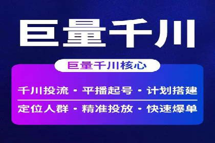 百度竞价广告的创意设计与点击率提升策略