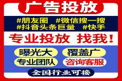 竞价广告的投放技巧与误区：从失败到成功的转变案例